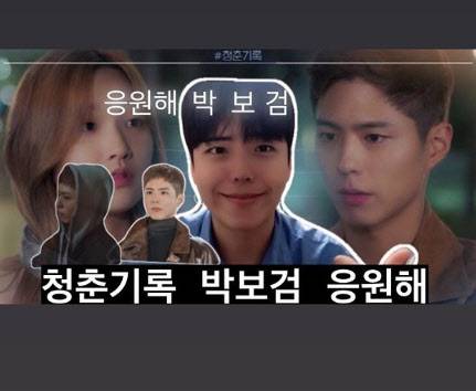 민서공이 인스타그램