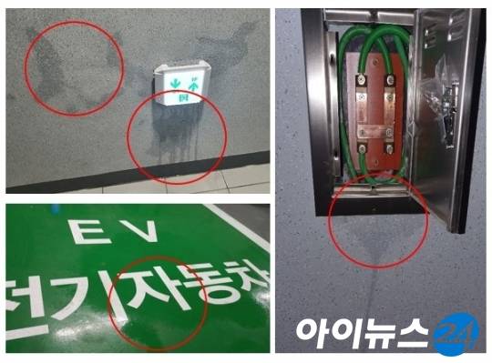 지하주차장 내 누수 상태 [사진=제보자, 입주민카페]