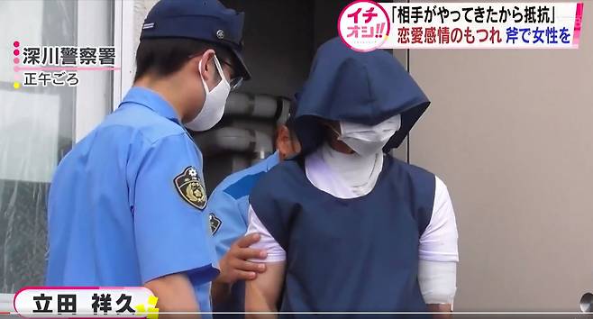 지인 여성에게 흉기를 휘두른 혐의로 일본 홋카이도 후카가와 경찰서에서 체포된 다케야 후미히데(80) 용의자. 홋카이도방송 화면 캡처