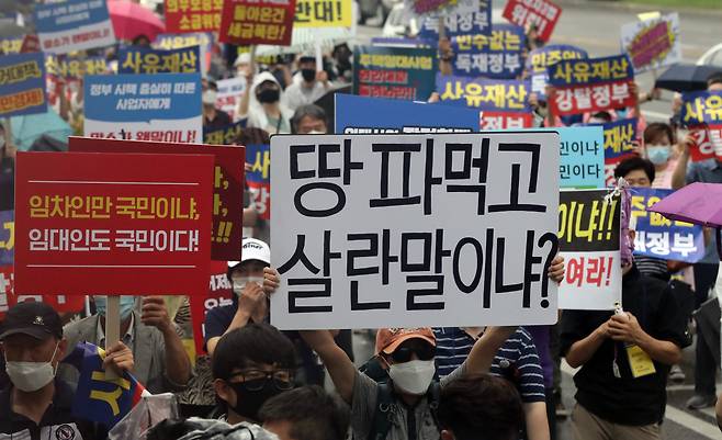 임대사업자협회 추인위원회 등 부동산 관련단체 회원들이 지난달 1일 서울 여의도에서 정부의 임대차 3법 등 부동산 규제에 반대하는 집회에 참여하고 있다. [연합]