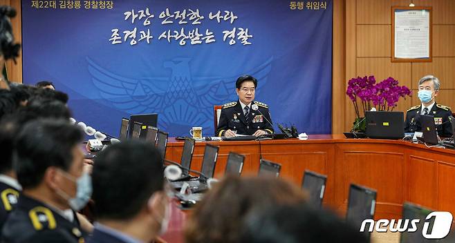 김창룡 신임 경찰청장 © News1 김명섭 기자