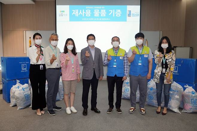 Members of LIG Nex1 and Good Will Store pose for photo after attending the donation ceremony in Daejeon on Thursday. LIG Nex1