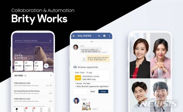 [서울=뉴시스] 삼성SDS는 클라우드 기반 기업용 협업·자동화 솔루션 '브리티웍스(Brity Works)로 사업 확대에 나선다고 13일 밝혔다. 브리티웍스는 전세계 50만 삼성 임직원들이 사내·외 협업과 업무 자동화에 사용 중인 솔루션을 타 기업들이 클라우드 환경에서 사용할 수 있도록 제공되는 서비스다. (제공=삼성SDS)
