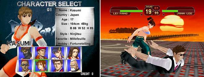 (엄청난 바스트모핑을 자랑했던 'DOA)