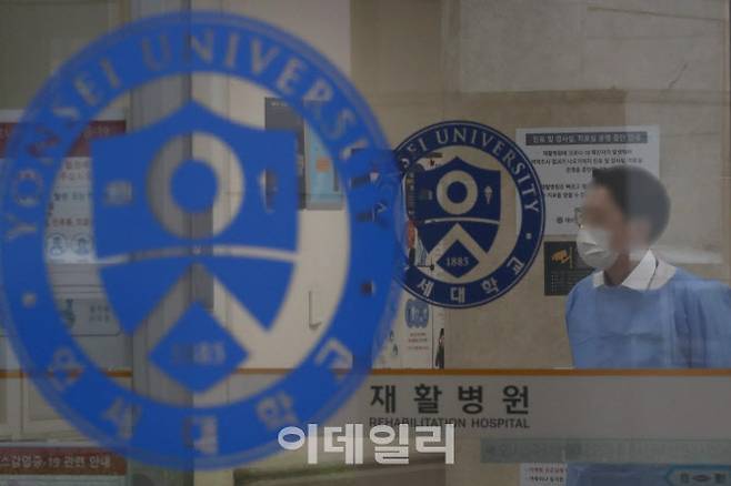 서울 서대문구 신촌 세브란스병원 재활병원에서 코로나19 확진자가 17명 발생한 가운데 10일 해당 병원이 굳게 닫혀 있다.(사진=이영훈 기자)