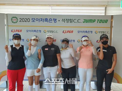 15일 점프투어 모아저축은행 석정힐CC 2차대회 시상식에서 딸뻘되는 선수들과 함께 파이팅을 외치는 정시우(왼쪽 세번째). /넥스트스포츠 제공