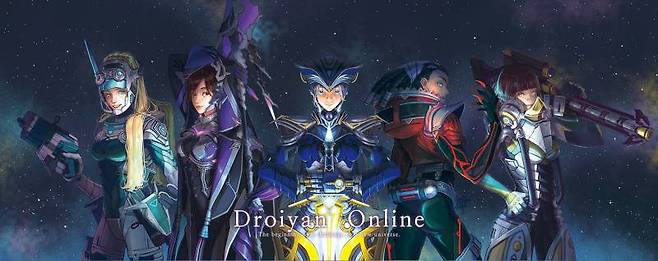 드로이얀 온라인