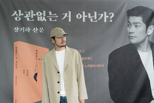 장기하 ‘상관없는 거 아닌가?’ (사진= 문학동네 제공)