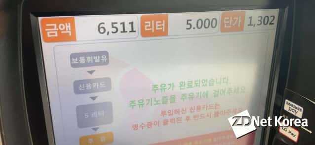 원주에 위치한 한 주유소에서 가득 주유해보니 불과 5리터만 채워졌다. 결론적으로 아반떼 하이브리드 117km 주행 후 실 연비는 23.4km/l가 나왔다.