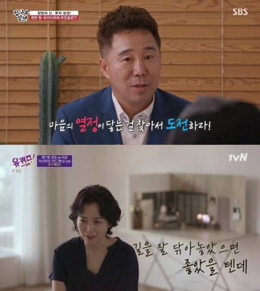 ⓒSBS, tvN