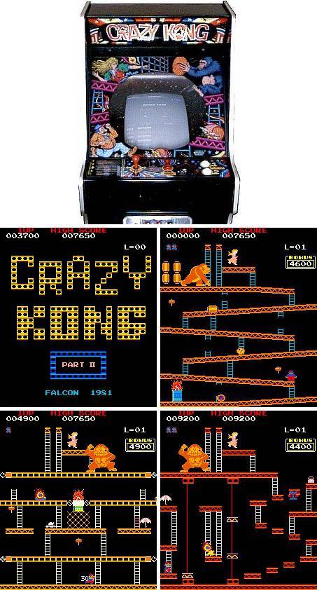 크레이지 콩(킹콩)