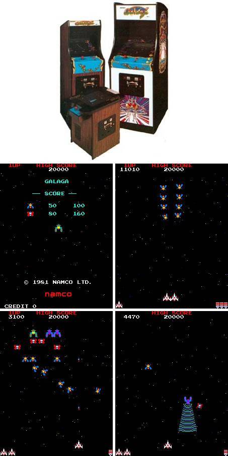 갤러그(똥파리)