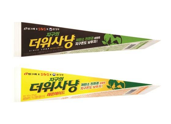 친환경 요소를 부각하기 위해 '저탄소 친환경 생활로 지구온도 낮추자'란 문구를 새겨 넣은 특별 패키지. 사진 빙그레