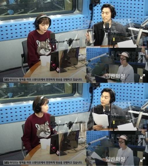 SBS 파워FM ‘김영철의 파워FM’ 방송화면 캡처
