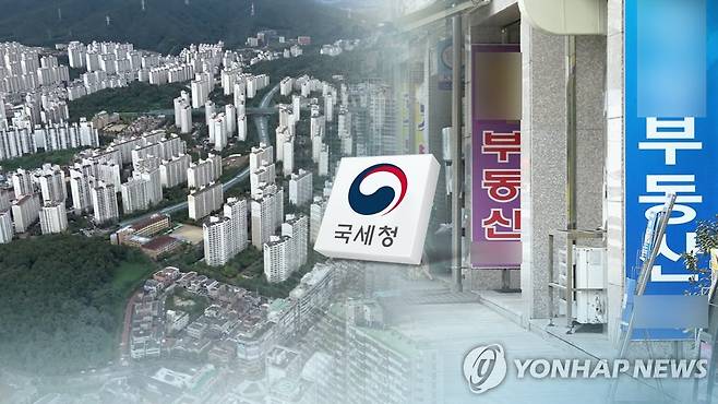 부동산세금 3법 개정 100문100답…양도소득세  (CG) [연합뉴스TV 제공]