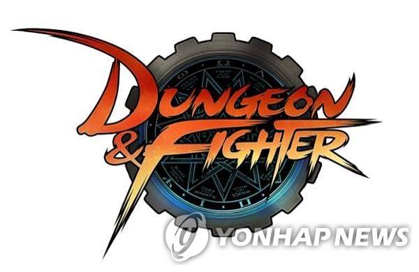 던전앤파이터 [넥슨 제공. 재판매 및 DB 금지]