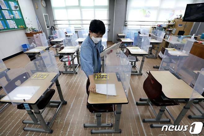 17일 오전 노원구 서울태랑초등학교에서 교사가 수업 준비를 하고 있다./뉴스1 © News1 이광호 기자