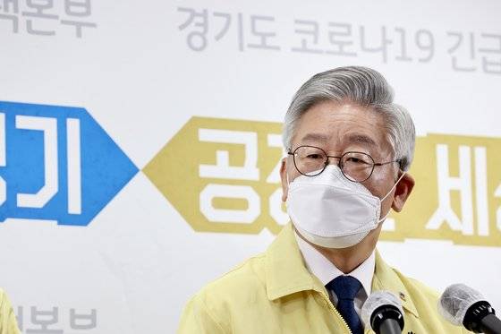 이재명 경기도지사가 9일 경기도청에서 코로나19 극복을 위한 경제정책 발표 기자회견을 하고 있다.  이날 이 지사는 ’코로나19로 인한 소상공인 등 극단적 위기상황에 빠진 골목경제를 살기기 위해 추석 경기 살리기 한정판 지역화폐를 지급한다“고 밝혔다. [뉴스1]