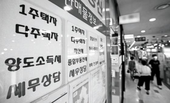 서울 송파구 공인중개업소의 모습. 뉴스1.