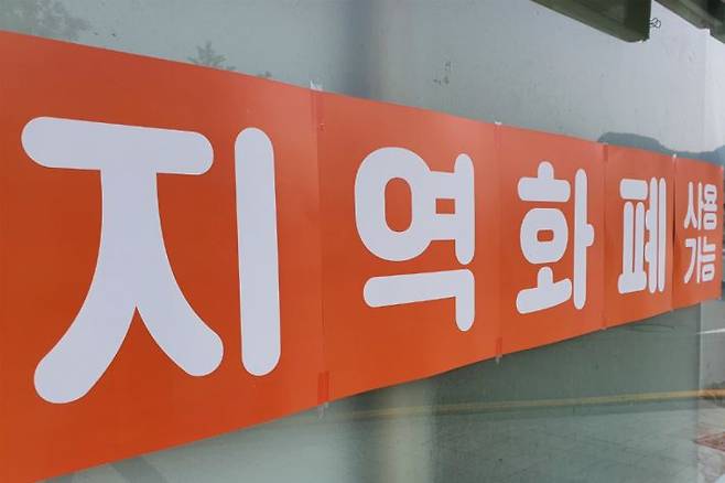 (사진=연합뉴스)