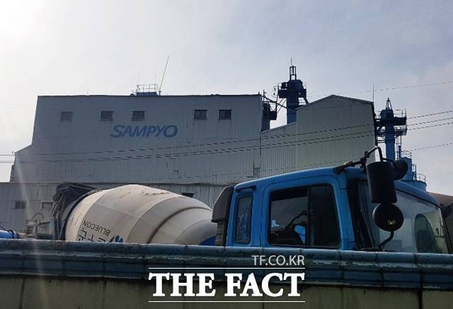삼표산업은 레미콘 공장을 이전할 부지를 찾지 못하고 있다. /더팩트 DB