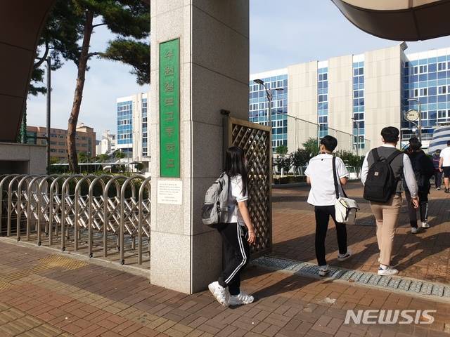 [수원=뉴시스]이병희 기자=21일 경기 수원 칠보고 학생들이 마스크를 낀 채 등교 중이다.