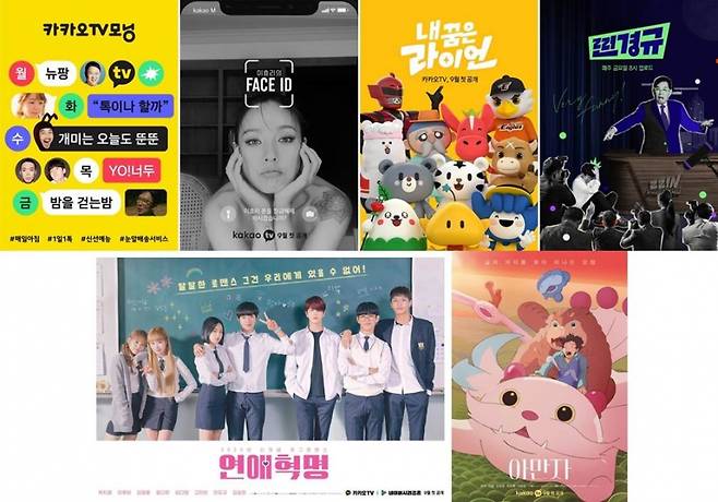 ▲ 제공|카카오M
