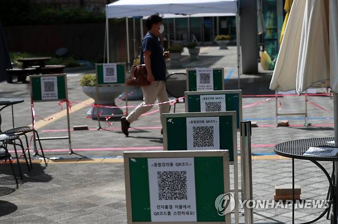 동아대 총 누적 확진자 12명 (부산=연합뉴스) 손형주 기자 = 21일 오전 부산 서구 동아대학교 부민 캠퍼스에서 학교 관계자가 오가고 있다. 이날 동아대 학생 총 3명이 추가돼 현재까지 동아대 관련 확진자는 12명이다. 2020.9.21 handbrother@yna.co.kr