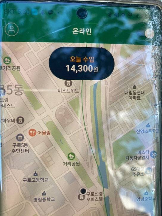 (사진=이성웅 기자)