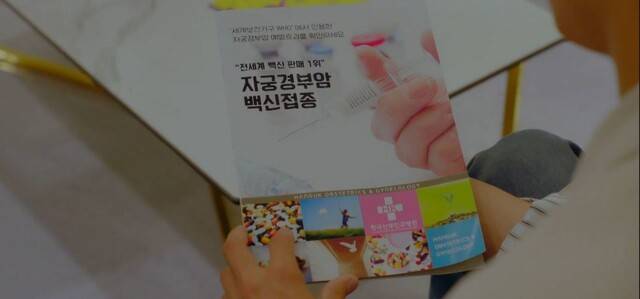 드라마 <청춘기록>의 한 장면. 프로그램 갈무리