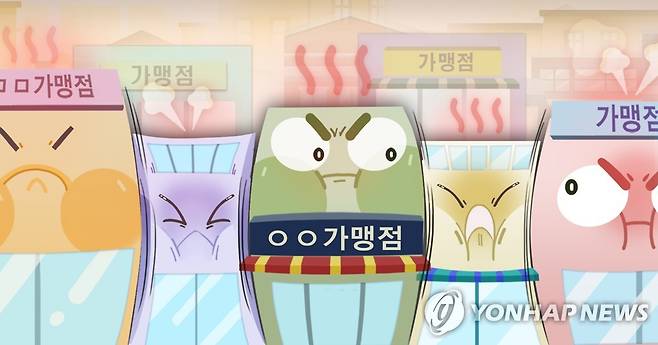 외식 프랜차이즈 난립과 경쟁 (PG) [정연주 제작] 일러스트