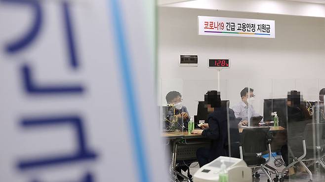 2차 긴급고용안정지원금 (사진=연합뉴스)
