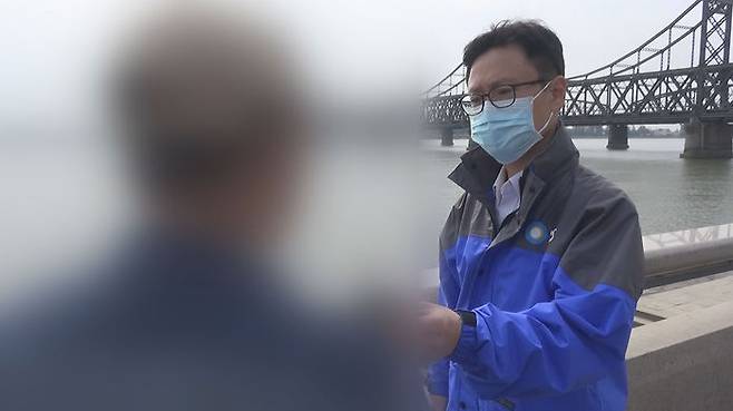 대북 무역업을 하는 이 모 씨