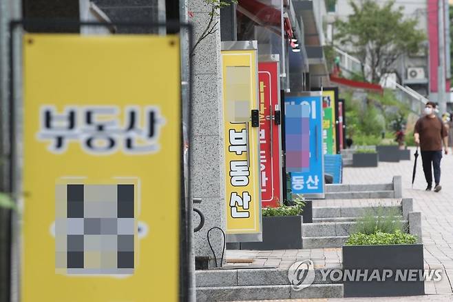 서울 마포구 일대 부동산 [연합뉴스 자료사진]