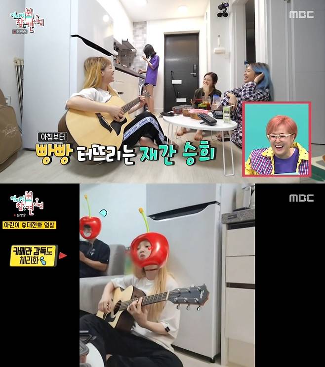MBC '전지적 참견 시점' © 뉴스1