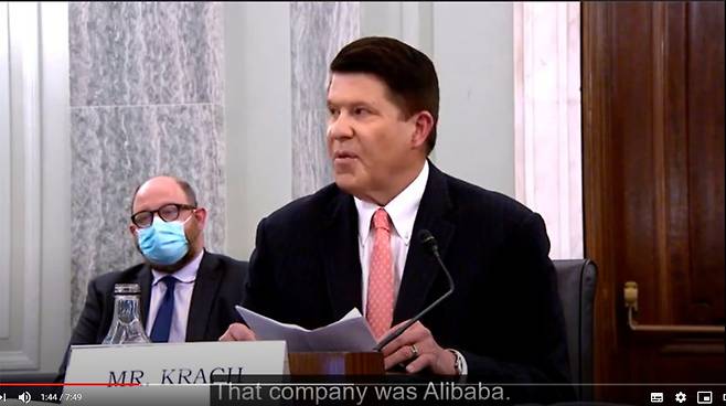 키스 크라치 미 국무부 경제 담당 차관이 7월30일 상원 통상과학운수위 청문회에서 발언하고 있다. /미 상원 통상과학운수위