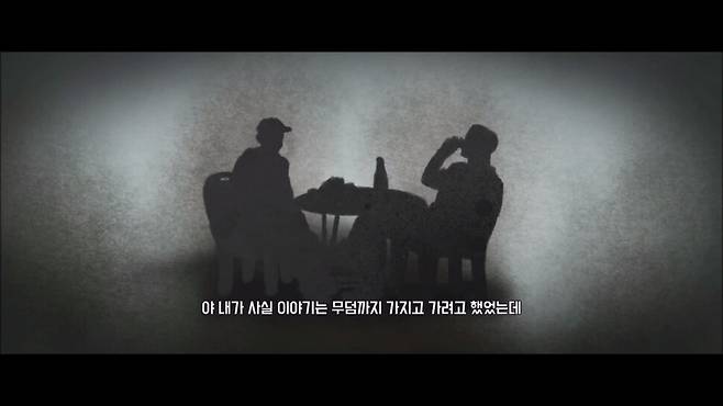 <공포체험라디오 포디엑스> 장면. 씨지브이 제공