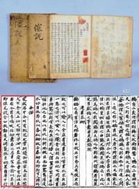 이익의 <성호사설>은 숙종의 퍼스트캣인 ‘김묘’ 를 자세하게 기술했다.