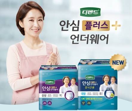 [유한킴벌리]