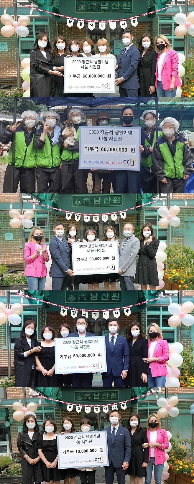 ▲ 제공|크리제이