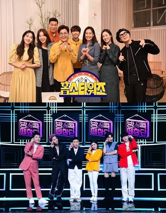 SBS는 새 파일럿 프로그램 '홈스타워즈'(위쪽)와 '방콕떼창단'을 추석을 맞아 편성했다. 모두 코로나19 여파에 트렌드로 떠오른 언택트 형식을 접목한 포맷이다. /SBS 제공