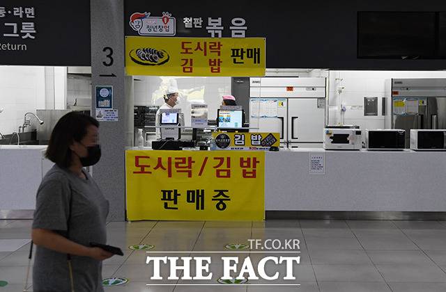 '포장만 가능합니다'