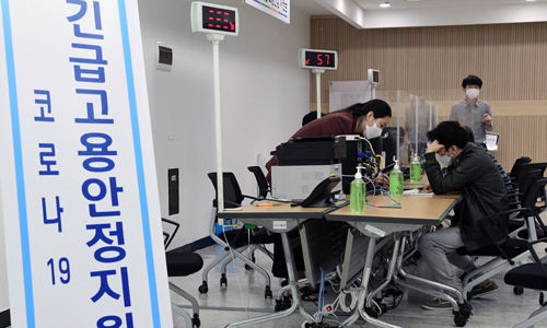지난 23일 서울 중구 고용복지플러스센터를 찾은 시민들이 코로나19 긴급고용안정지원금을 신청하고 있다. 이재문 기자