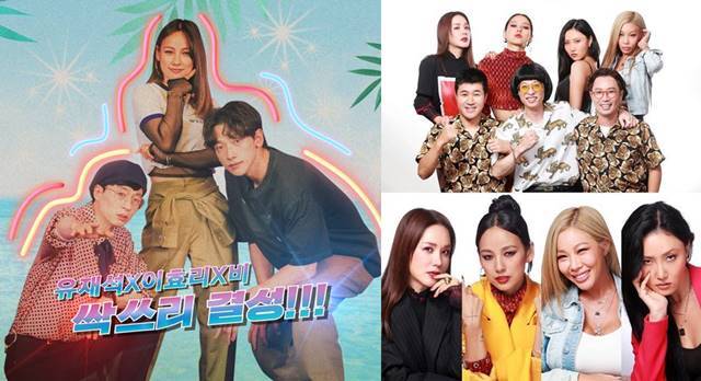'놀면 뭐하니?'는 올해 상반기 프로젝트 그룹 싹쓰리와 환불원정대로 대중의 시선을 모으며 인기 몰이를 이어가고 있다. /MBC 제공