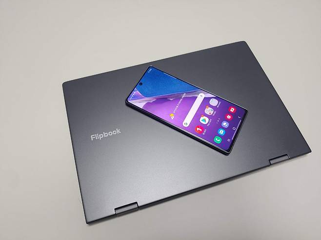 KT 플립북과 갤럭시노트20