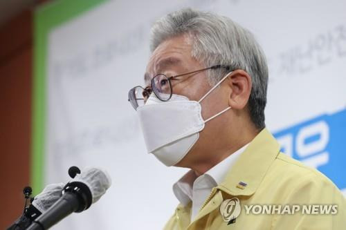 이재명 경기도지사 [연합뉴스 자료사진]