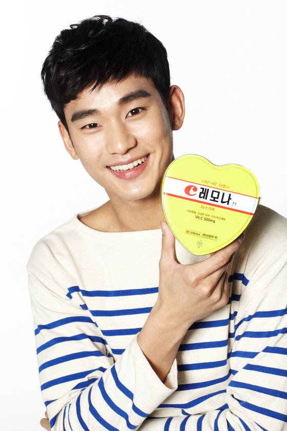 2014~2016년 레모나 광고모델로 활동한 배우 김수현. 레모나 첫 남성 모델이다. 중앙포토