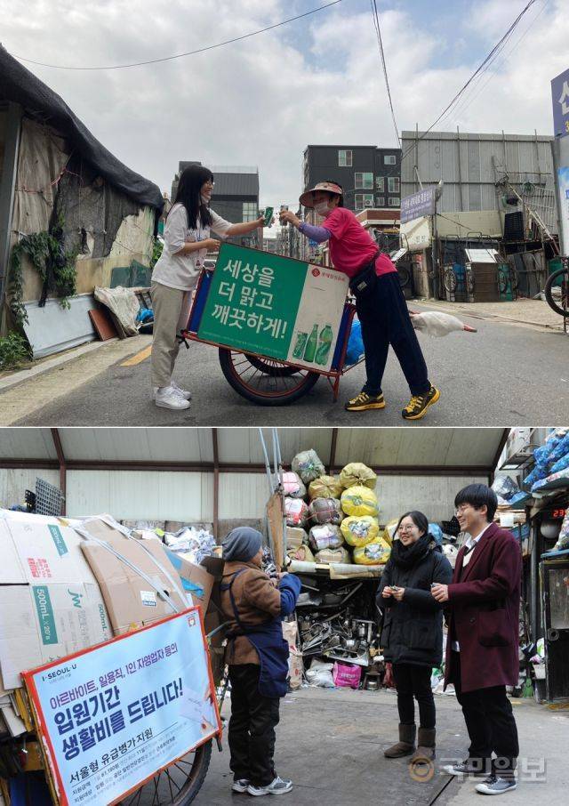 다현씨는 끌리머 어르신과의 소통에서 가장 큰 보람을 느낀다고 했다. "끌림이 있어서 정말 좋다"는 끌리머들의 말은 끌림의 존재이유가 되고 있다. 끌림 제공