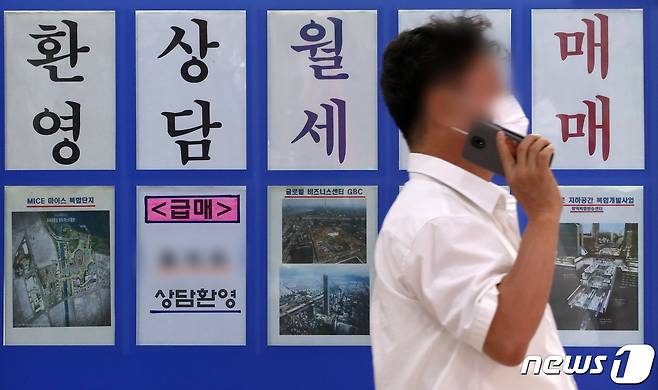 서울 송파구 아파트단지 밀집지역에 위치한 부동산. 2020.9.22/뉴스1 © News1 이동해 기자