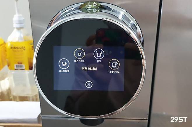 한번 더 추출하면 좀더 진한 맛과 향의 커피가 내려진다 <출처=29STREET